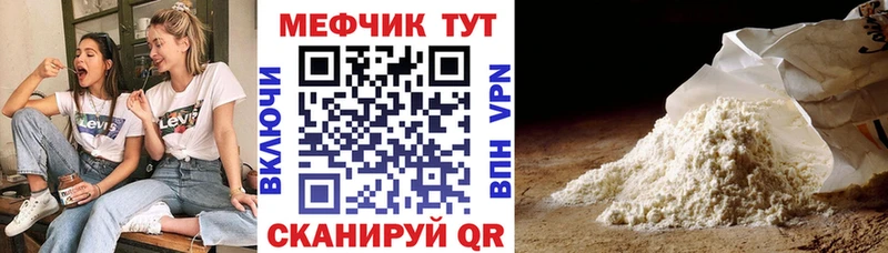 Цена Котовск МАРИХУАНА  КОКАИН  МЕТАМФЕТАМИН  Меф мяу мяу 