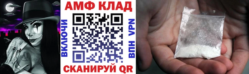 Амфетамин VHQ  hydra онион  Котовск 