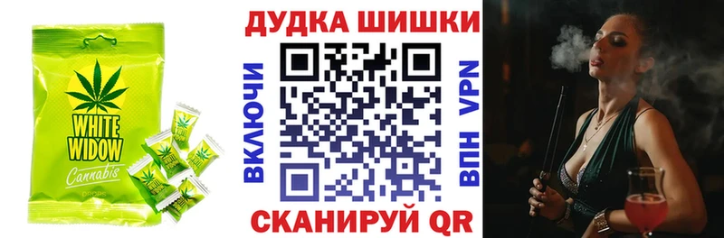 даркнет Telegram  Котовск  Печенье с ТГК конопля 
