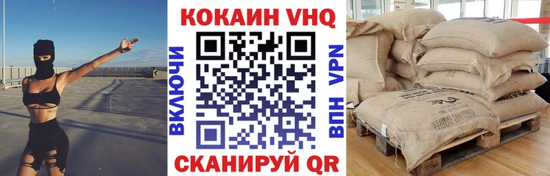 купить наркоту Котовск Кокаин Боливия