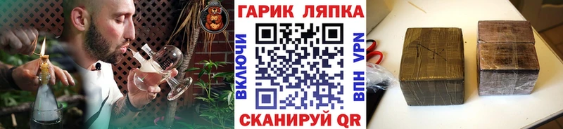 ГАШИШ гашик  наркотики  Котовск 