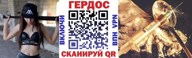 цена наркотик  Котовск  Героин гречка 