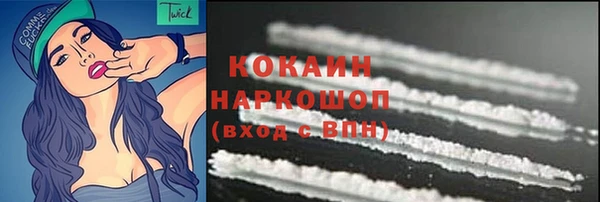 кокаин перу Алзамай