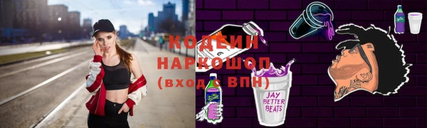 дурь Абаза
