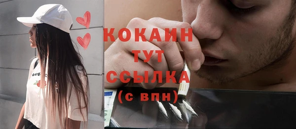 кокаин перу Алзамай