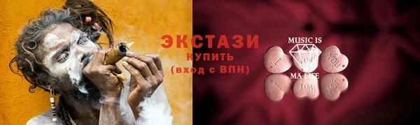 прущий лед Алексеевка