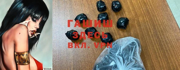 спайс Горнозаводск