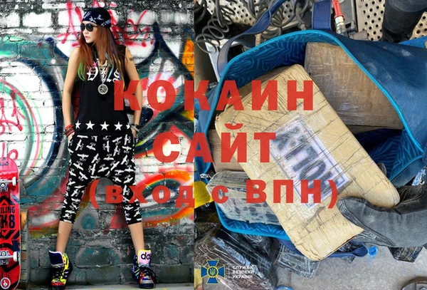 кокаин перу Алзамай
