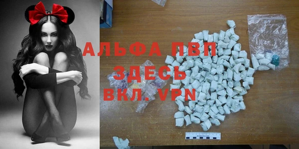 сатива Алексин