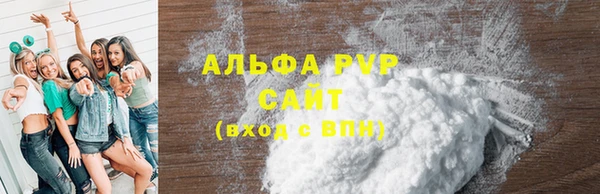 кокаин VHQ Горно-Алтайск