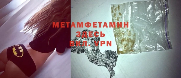 мескалин Абдулино