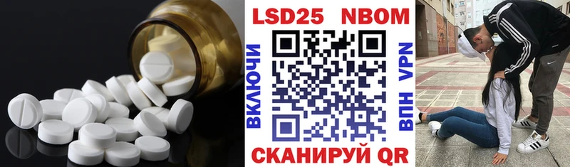 LSD-25 экстази кислота  Котовск 