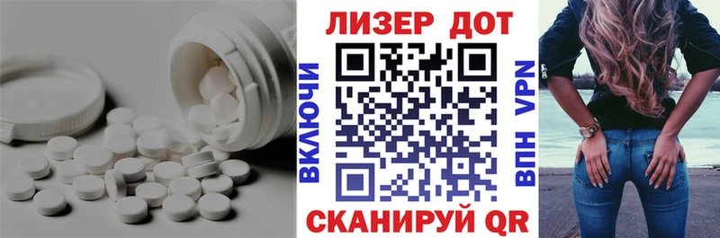 ЛСД экстази кислота Котовск