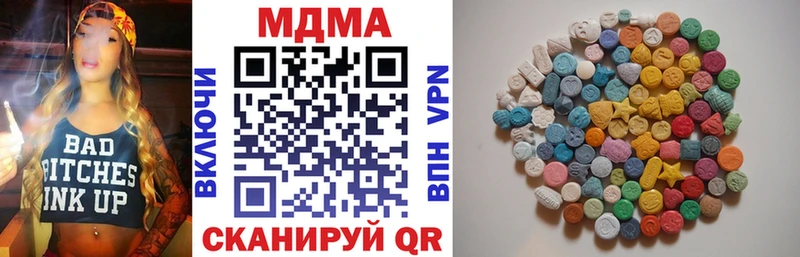 MDMA VHQ  магазин  наркотиков  Котовск 