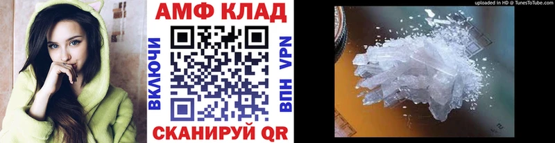 купить наркотик  Котовск  МЕТАМФЕТАМИН пудра 