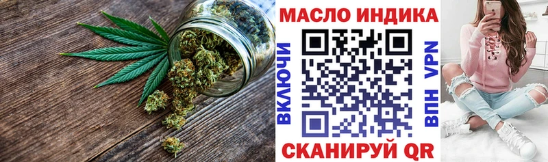 Дистиллят ТГК Wax  кракен ONION  Котовск  наркотики 